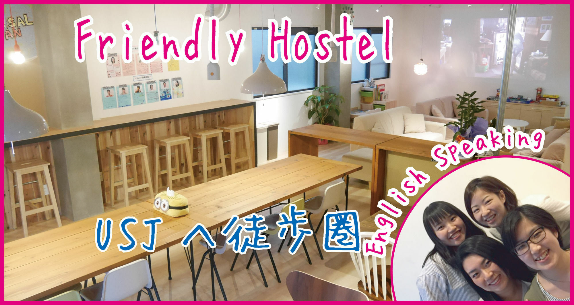 Casa de hóspedes J-hoppers Universal Osaka