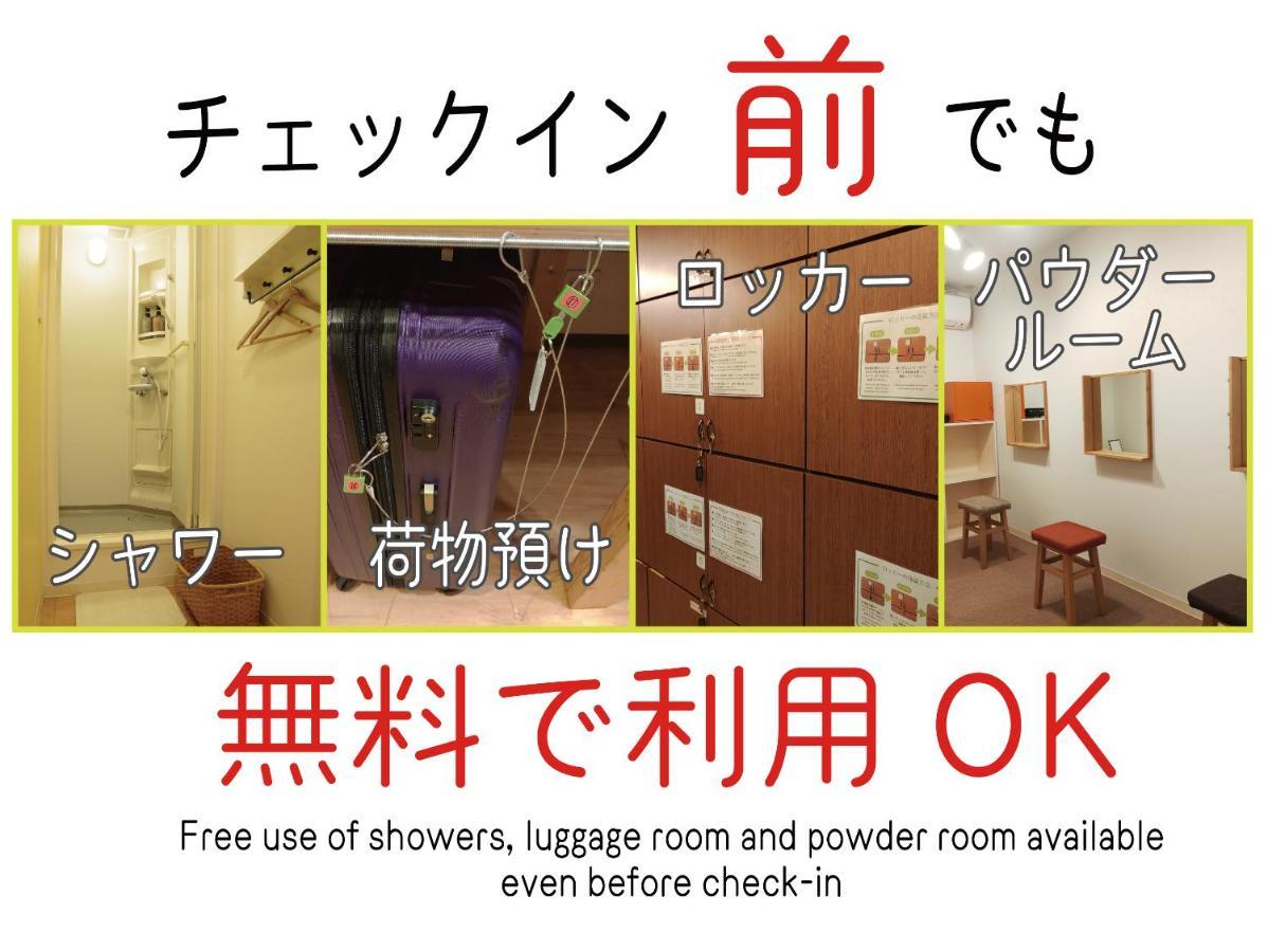 Usjに一番近いゲストハウス J-hoppers Universal * Osaka